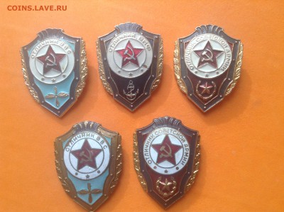 Отличник ВВС, ВМФ, Советской Армии, всего 5 зн, до 14.05.17г - image