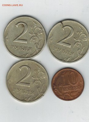 1р, 2р, 10к трещины до 13.05.17 - тр