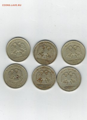 1р, 2р, 10к трещины до 13.05.17 - тр11