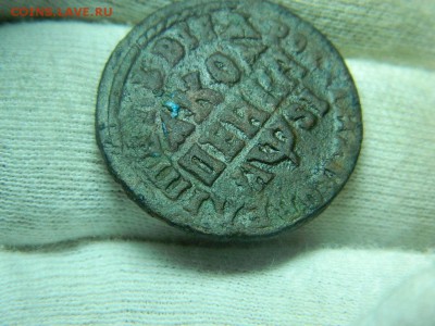 копейка 1716г мдз до 13.05 в 22 20 - DSCN9906[1].JPG