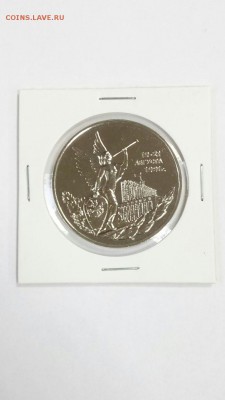 МР 3 руб 1992 Победа демократии ПРУФ до 22.00 10.05 - демократия 4