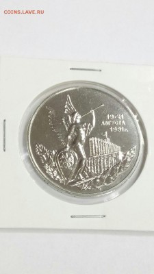 МР 3 руб 1992 Победа демократии ПРУФ до 22.00 10.05 - демократия 3