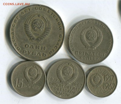 набор 1967 50 лет. до 22-00 12.05.2017 - набор 1967-1р