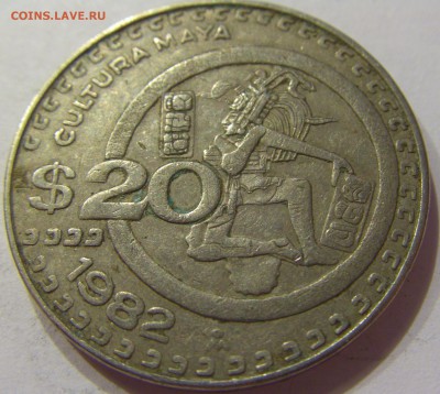 20 песо 1982 Майя Мексика 12.05.17 22:00 МСК - CIMG1311.JPG