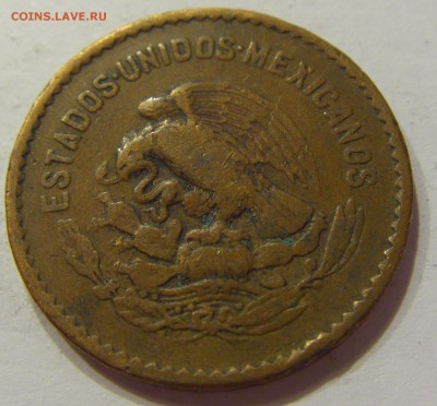 5 сентаво 1951 Мексика 12.05.17 22:00 МСК - CIMG1324.JPG