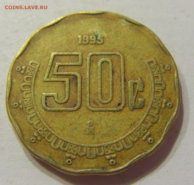 50 сентаво 1995 Мексика 12.05.17 22:00 МСК - CIMG1327.JPG
