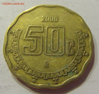 50 сентаво 2000 Мексика 12.05.17 22:00 МСК - CIMG1331.JPG