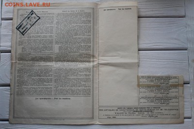 Акция Тов. "Проводникъ" до 10.05 - IMG_2443.JPG