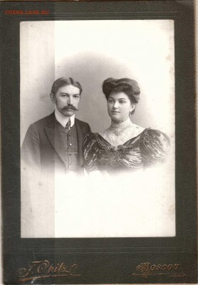 фотография 1905 года, подписана «Иван Николаевич Филиппов с супругой Екатериной, урожденной Баскаковой».Сын Александры Алексеевны и Николая Ивановича - Иван Николаевич (назван в честь деда), женат на Екатерине Матвеевне Баскаковой. У Ивана Николаевича и Екатерины Матвеевны дочь Анна Ивановна, в замужестве Москвина. - ivan_nikolaevich_filippov_s_suprugoj_ekaterinoj-ur