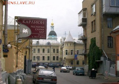 Пломба  "МЕДВЕДЕВ М. П." в Москве - 57_96