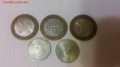 2 руб, 10 р. Гагарин, Политрук (СП) - 5 шт. до 13.05.2017 г. - 20160801_211803