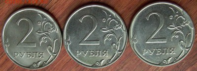 2 рубля 2016-история раскола 1-до 14.05. - 003.JPG