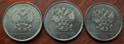 2 рубля 2016-история раскола 1-до 14.05. - 005.JPG