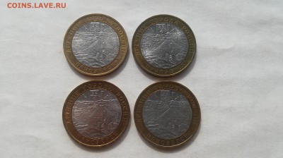 10 руб. ДГР Приозёрск ММД - 4 шт. до 13.05.2017 г. - Приозерск - 1