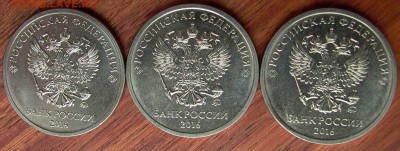 2 рубля 2016г.- история раскола2-до 14.05. - 013.JPG