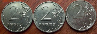 2 рубля 2016г.- история раскола2-до 14.05. - 008.JPG