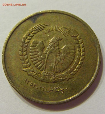 25 пул 1973 Афганистан 12.05.17 22:00 МСК - CIMG1433.JPG