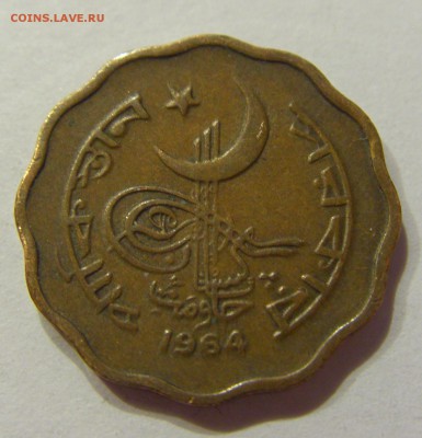 2 пайса 1964 Пакистан 12.05.17 22:00 МСК - CIMG1456.JPG