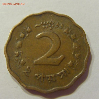 2 пайса 1964 Пакистан 12.05.17 22:00 МСК - CIMG1455.JPG
