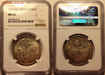 Рубль 1924 NGC - MS 65 - image