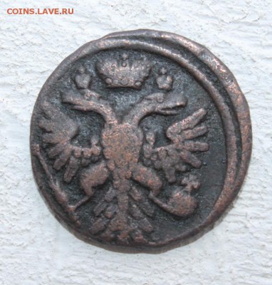 Денга 1738 до 10.05 - IMG_2484.JPG
