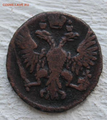 Денга 1749 до 10.05 - IMG_2492.JPG