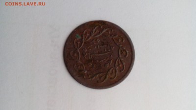 Прошу помощи в опознании - IMG_20170508_135410