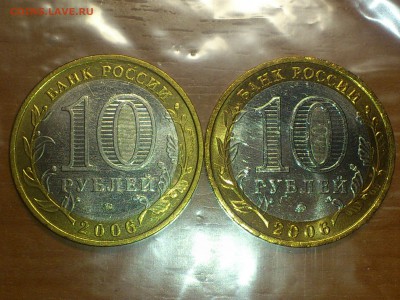 БИМ по фиксу -- БОЛЬШОЙ ВЫБОР с фото -- UNC●aU●Редкие●браки - DSC_0190.JPG
