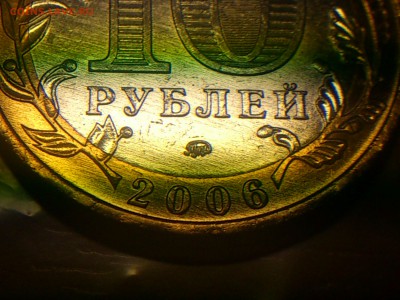 БИМ по фиксу -- БОЛЬШОЙ ВЫБОР с фото -- UNC●aU●Редкие●браки - DSC_0182.JPG