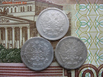 10 копеек 1886,1902 и 1903г до 14.05.17г  22:00 мск - 24а.JPG