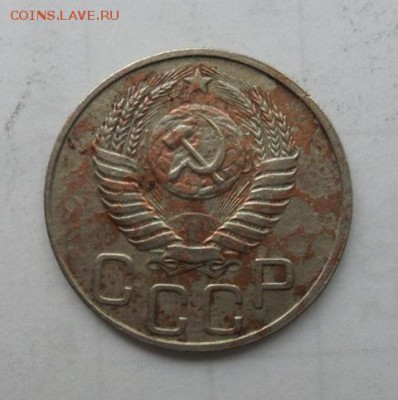 20коп. 1950г. - crop_168552414_eGHJu