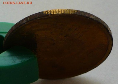 5 копеек 1968 г., до 11.05.17г., в 22.00 МСК - P1050445 копия