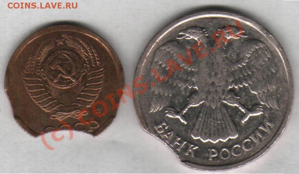 2 копейки 1991г.20руб 1992г.ИТЕРЕСНЫЕ ВЫКУСЫ. - Выкус 1