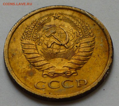 5 копеек 1968 г., до 11.05.17г., в 22.00 МСК - P1050443 копия