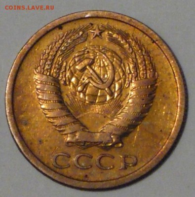 5 копеек 1969 г., до 11.05.17 г., в 22.10 мск - P1050534 копия