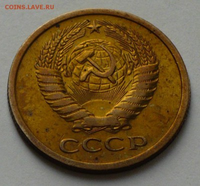 5 копеек 1969 г., до 11.05.17 г., в 22.10 мск - P1050487 копия