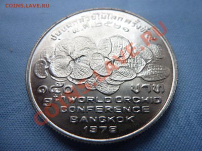С 1 РУБЛЯ ТАИЛАНД - 150 бат СЕРЕБРО, ОРХИДЕИ до19.02.11 в 22 - MEMO0036.JPG
