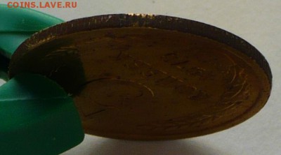 5 копеек 1970 г., до 11.05.17 г., в 22.20 МСК - P1050550 копия