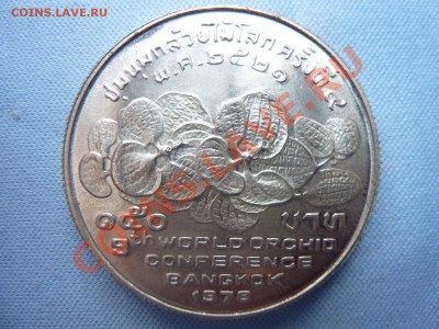 С 1 РУБЛЯ ТАИЛАНД - 150 бат СЕРЕБРО, ОРХИДЕИ до19.02.11 в 22 - MEMO0035.JPG