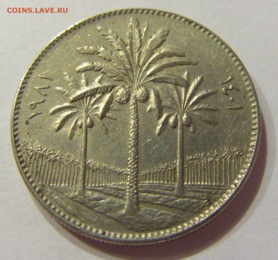 50 филс 1981 Ирак 12.05.17 22:00 МСК - CIMG1481.JPG