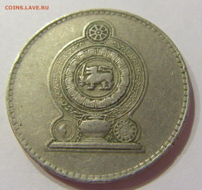 2 рупии 1984 Шри-Ланка 12.05.17 22:00 МСК - CIMG1497.JPG