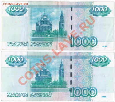 две 1000 (2004 г.в.) с интересными номерами. в ходячку обрат - 2