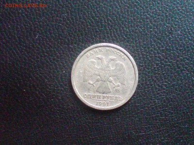1 рубль 1997г. ММД широкий кант - DSC01020.JPG