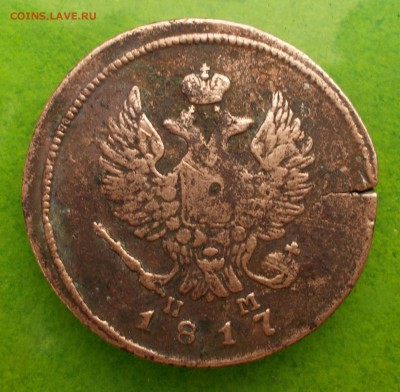 2 копейки 1817 года - DSCN1041.JPG
