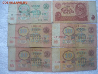 Боны СССР. До 14.05.2017г. - P1040395.JPG