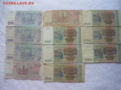 Боны 1993г: 100р -3шт., 200р -2шт, 500р-6шт. До 14.05.2017 - P1040400.JPG