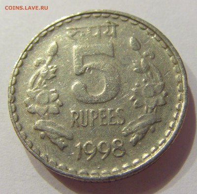 5 рупий 1998 Индия 12.05.17 22:00 МСК - CIMG1535.JPG