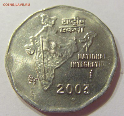 2 рупии 2003 Индия 12.05.17 22:00 МСК - CIMG1541.JPG