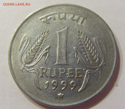 1 рупия 1999 Индия 12.05.17 22:00 МСК - CIMG1547.JPG