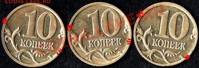 10коп.2005г. Помощь в определении штампа. - 10коп.2005г. реверс